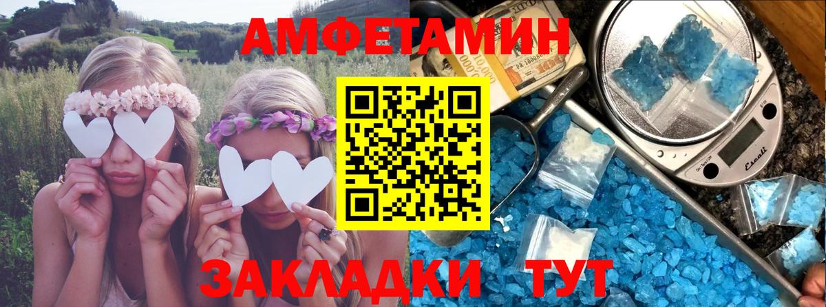 АМФ  АМФ 98%  Вход с VPN  Заводоуковск 