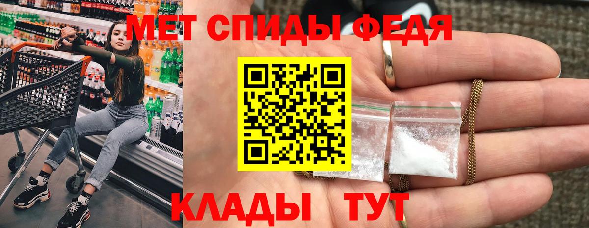 АМФЕТАМИН Розовый Заводоуковск