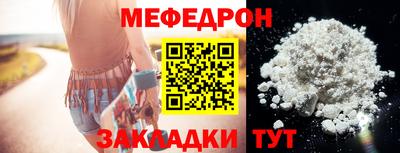 PSILOCYBIN Краснодар