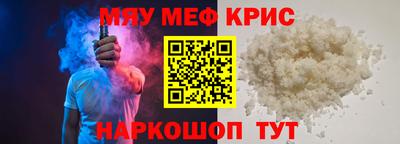 МДПВ Краснознаменск