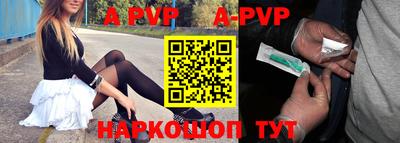 МДПВ Краснознаменск