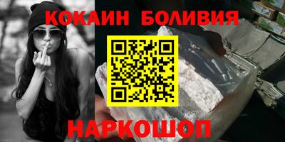 PSILOCYBIN Краснодар