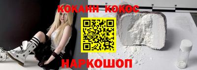 PSILOCYBIN Краснодар