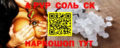 PSILOCYBIN Краснодар