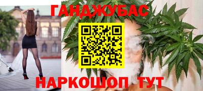 марки lsd Краснокаменск