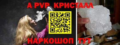 PSILOCYBIN Краснодар