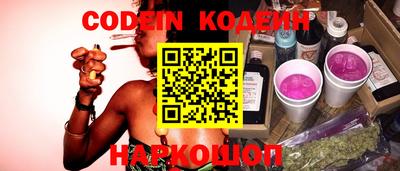 PSILOCYBIN Краснодар