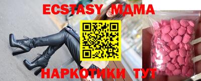 PSILOCYBIN Краснодар