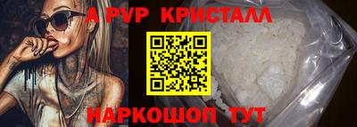 PSILOCYBIN Краснодар