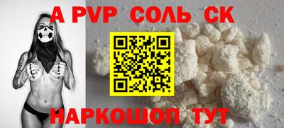 PSILOCYBIN Краснодар