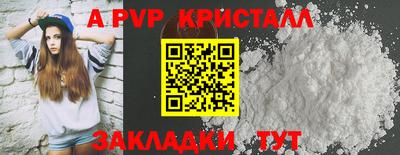 PSILOCYBIN Краснодар