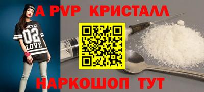 МДПВ Краснознаменск