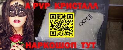 МДПВ Краснознаменск