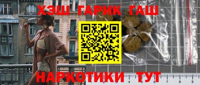 марки lsd Краснокаменск