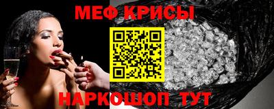 марки lsd Краснокаменск