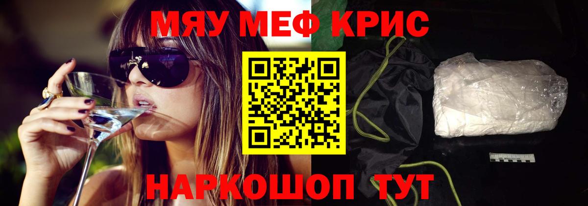 МЕФ Заводоуковск