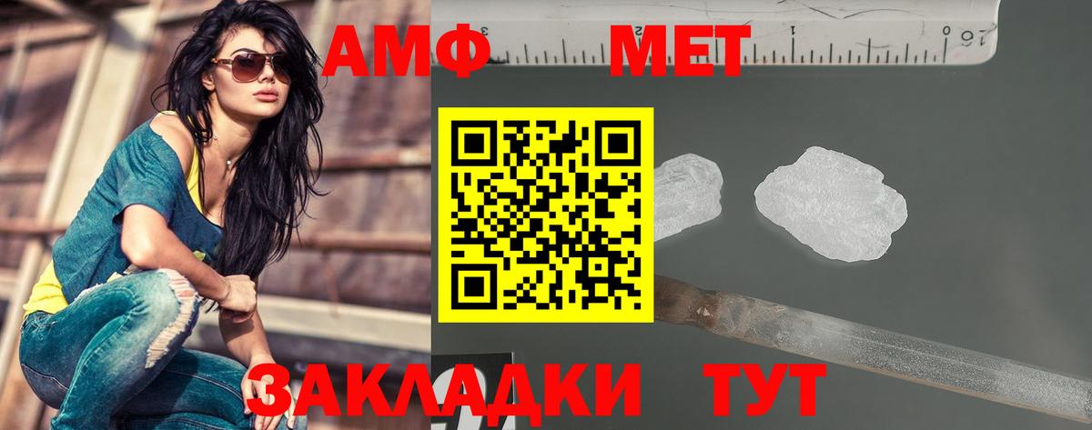 Первитин винт Заводоуковск