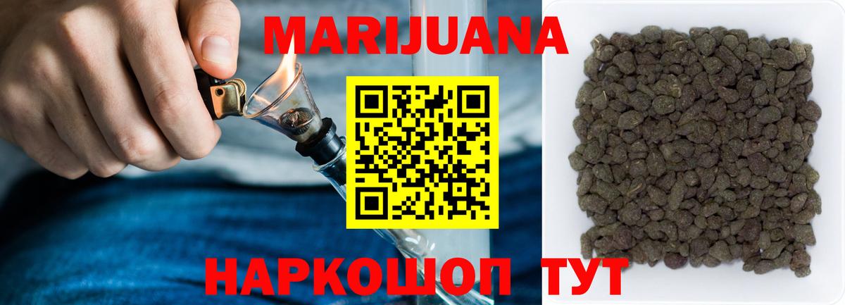 Марихуана Amnesia  Вход с VPN  Заводоуковск  Шишки марихуана конопля 
