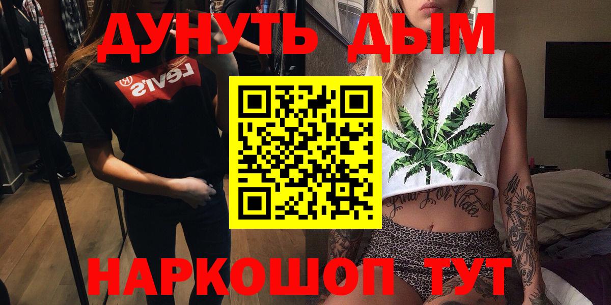 Бошки Шишки ГИДРОПОН Заводоуковск
